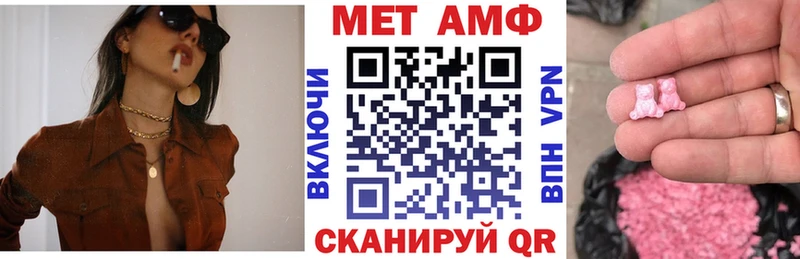 Амфетамин VHQ  маркетплейс как зайти  Усть-Кут 