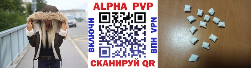 A PVP Crystall  Усть-Кут 