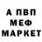 Кетамин VHQ Margarita Makarova