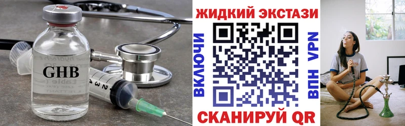 купить   Усть-Кут  Бутират BDO 