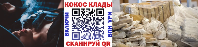 наркошоп Усть-Кут COCAIN 98%