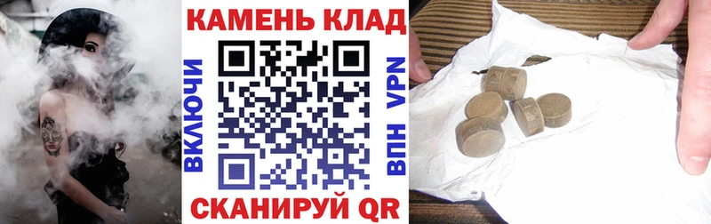 ГАШИШ Premium Усть-Кут