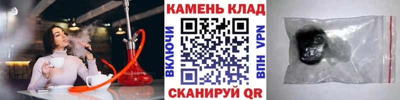 ГАШ hashish  закладки  Усть-Кут 