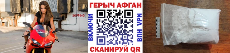 Героин белый  купить наркотики цена  Усть-Кут 