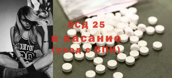 spice Абдулино