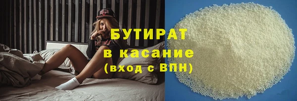 гидропоника Абаза