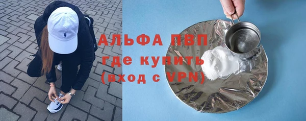 кристаллы Алексеевка