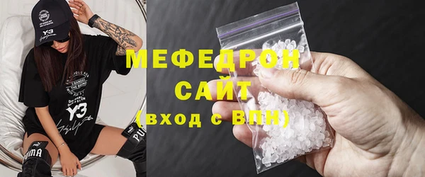 гидропоника Абаза