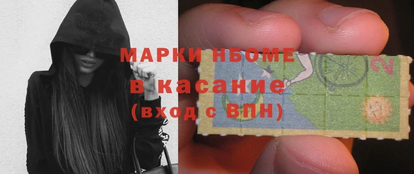 spice Абдулино
