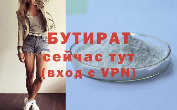 гидропоника Абаза