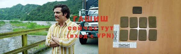 амфетамин Абинск