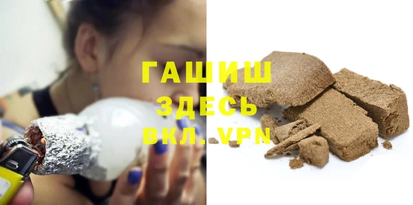 spice Абдулино