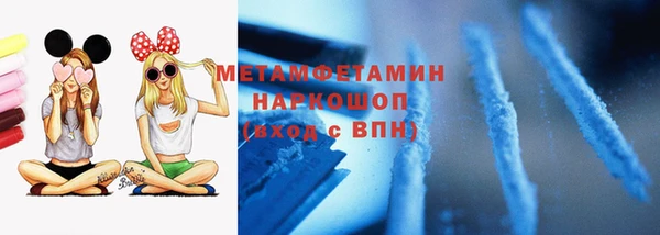 spice Абдулино