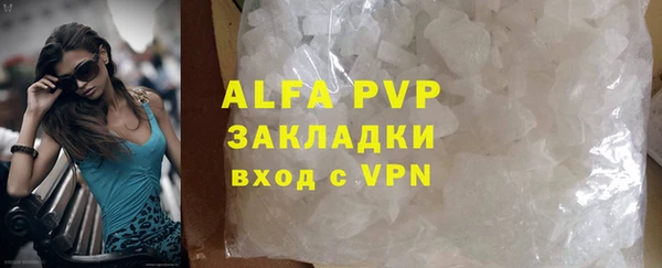 гидропоника Абаза