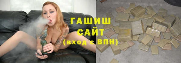 амфетамин Абинск
