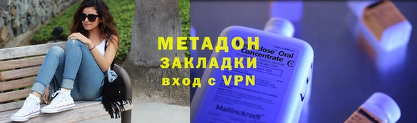 амфетамин Абинск