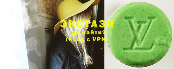 гидропоника Абаза
