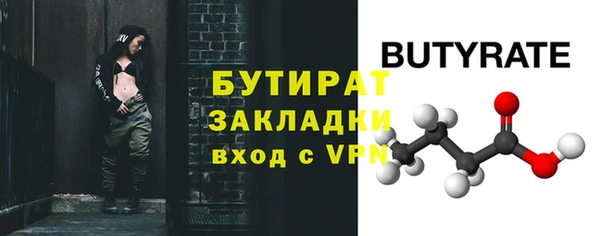 spice Абдулино