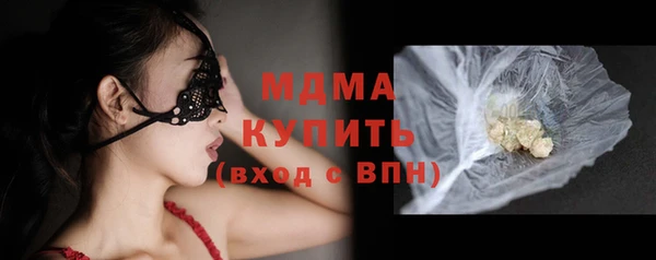 spice Абдулино
