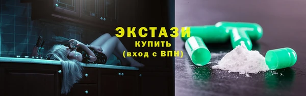 гидропоника Абаза