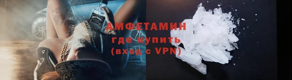 амфетамин Абинск