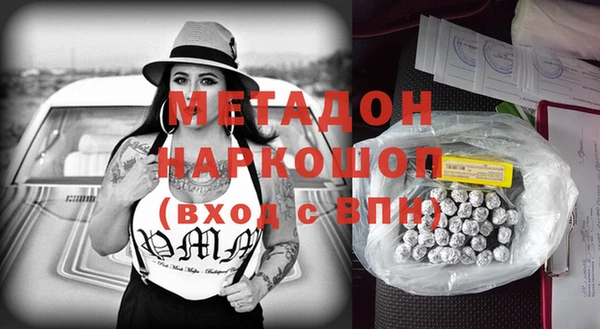 spice Абдулино