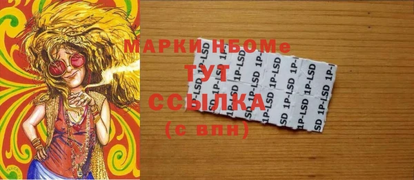 гидропоника Абаза