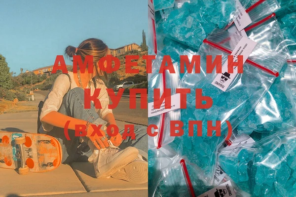 амфетамин Абинск
