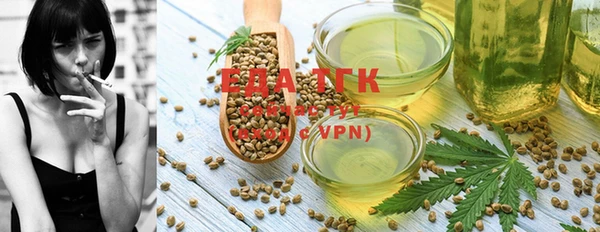 spice Абдулино