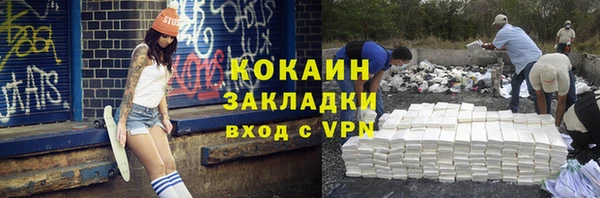 амфетамин Абинск