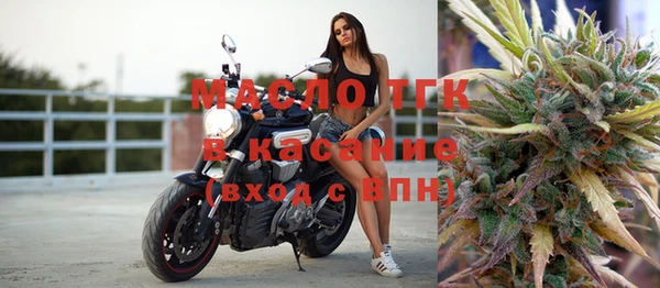 амфетамин Абинск