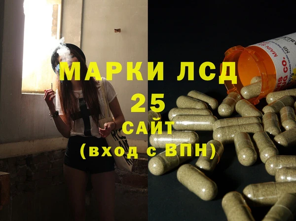 spice Абдулино
