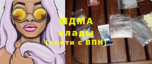 гидропоника Абаза