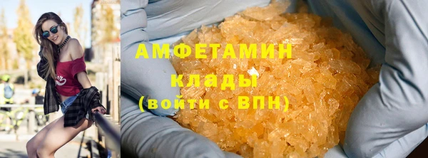 амфетамин Абинск