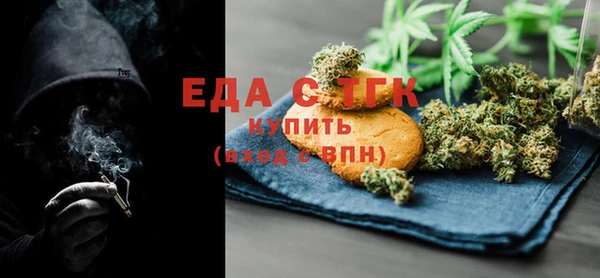 гидропоника Абаза