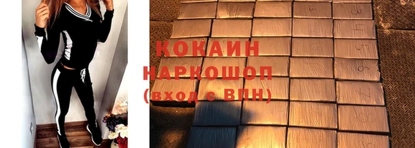 ALPHA-PVP Каменск-Шахтинский