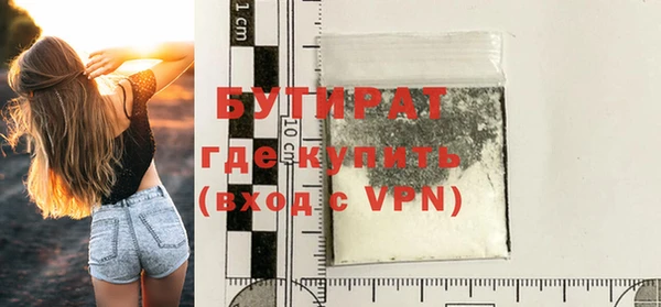 гидропоника Абаза