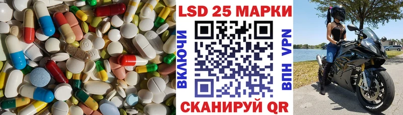 shop как зайти  Усть-Кут  LSD-25 экстази кислота 