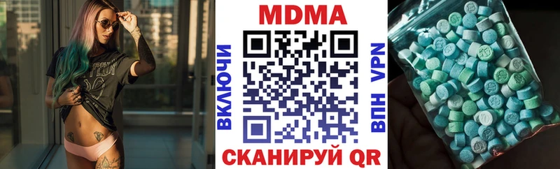 МДМА молли Усть-Кут
