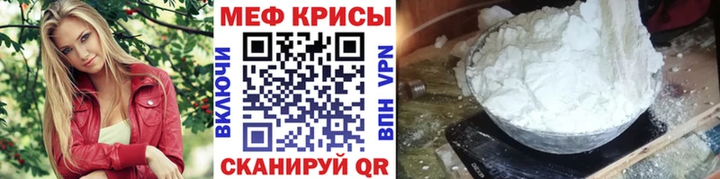 Меф VHQ  Усть-Кут 
