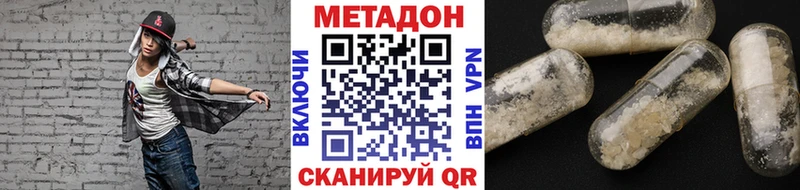 Метадон белоснежный  blacksprut зеркало  Усть-Кут  где можно купить  
