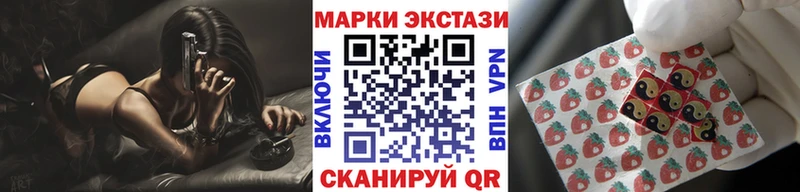 Марки N-bome 1500мкг  купить наркоту  Усть-Кут 