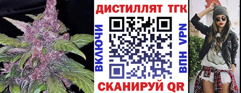 кракен как зайти  Усть-Кут  ТГК гашишное масло  где купить наркотик 